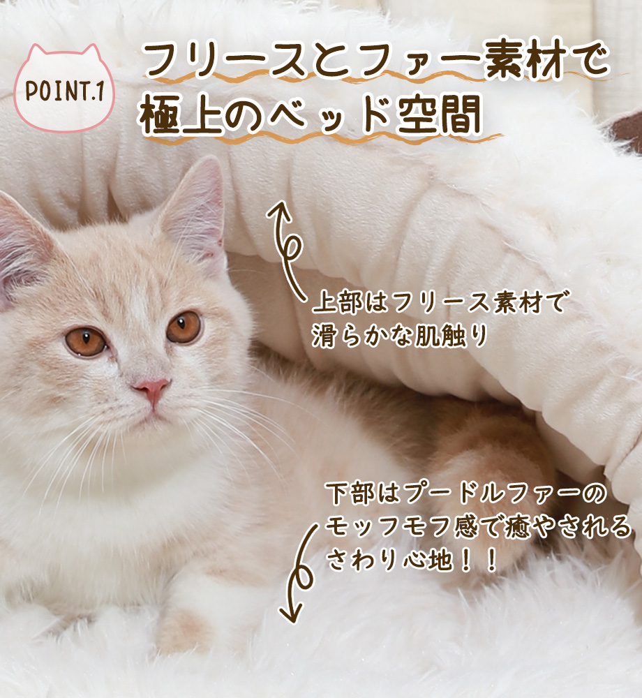 猫ベッド アルパカスリッパ型猫ベッド 猫ハウス ペット用寝袋