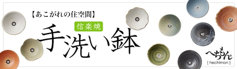 へちもんショップ - Yahoo!ショッピング