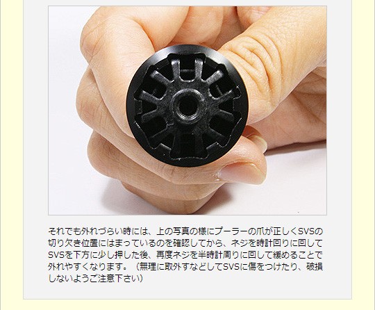 12アンタレス用 軽量浅溝スプール Avail Microcast Spool ANT1234R（溝