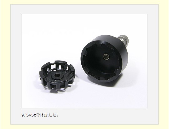 12アンタレス用 軽量浅溝スプール Avail Microcast Spool ANT1234R（溝