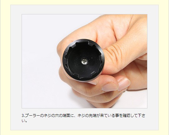 12アンタレス用 軽量浅溝スプール Avail Microcast Spool ANT1234R（溝