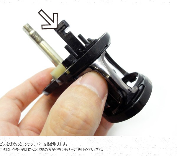 アブ用】オフセットアルミクラッチ Aタイプ （Revo・LTX・LTZ・LT・MGX