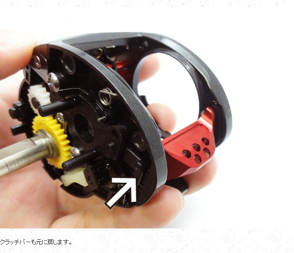 アブ用】オフセットアルミクラッチ Aタイプ （Revo・LTX・LTZ・LT・MGX