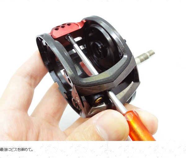 アブ用】オフセットアルミクラッチ Aタイプ （Revo・LTX・LTZ・LT・MGX