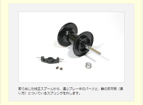 アベイルAMB1540Rスプール 400_ms_amb1540r_red.jpg