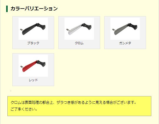 Avail（アベイル） ABU カーディナル用 タフボックスハンドル