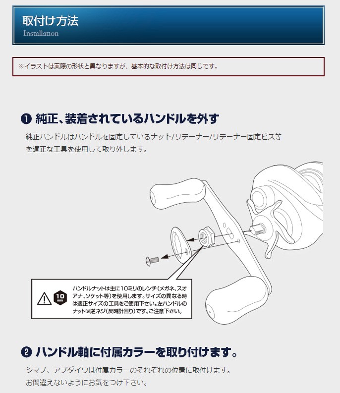 ZPI】 イナーシャ カーボンハンドル 迷彩カラーグラフィック 【シマノ