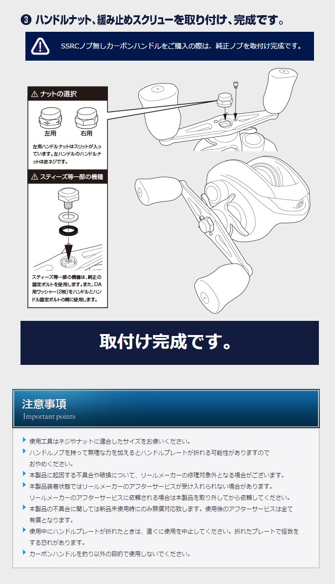 ZPI】 イナーシャ カーボンハンドル 迷彩カラーグラフィック 【シマノ
