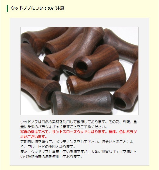 Avail/アベイル】 ウッド ハンドルノブ HKWD : HEDGEHOG STUDIO