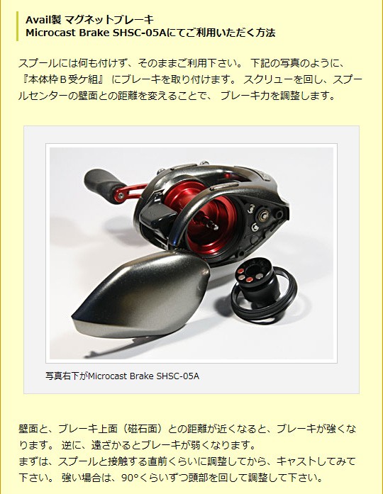 ベイトリール スプール