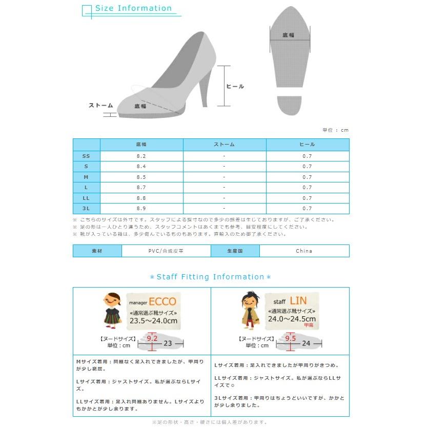 サンダル ぺたんこ ペタンコ フラット ローヒール PVC クリア ヘビ柄 パイソン 低めヒール 太めベルト 透明 PVC 【パイソン柄 フラットソール サンダル】｜hedgehog｜13