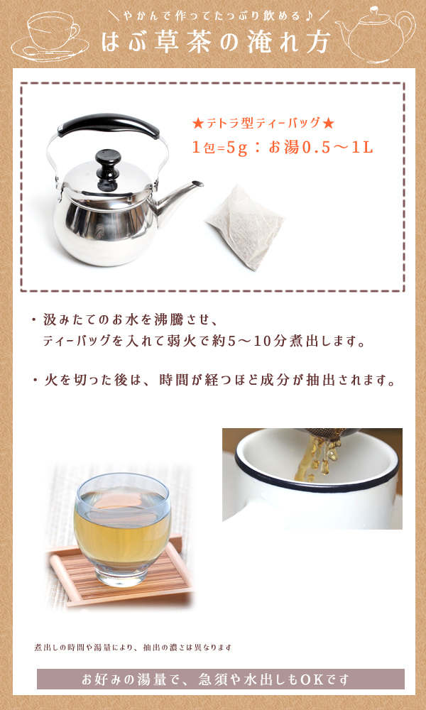 お得 2袋set - 国産 無農薬 はぶ茶 ハブ茶 ハブ草茶 玄米茶 ケツメイシ 無化学肥料 メール便 - はぶ草茶 2袋 - by:Olabo  ※返品交換不可 :habusou-002:ヘッジホッグ おとなカワイイ靴店 - 通販 - Yahoo!ショッピング