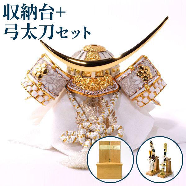 五月人形 伊達政宗公 兜 収納飾り コンパクト おしゃれ 戦国武将 兜