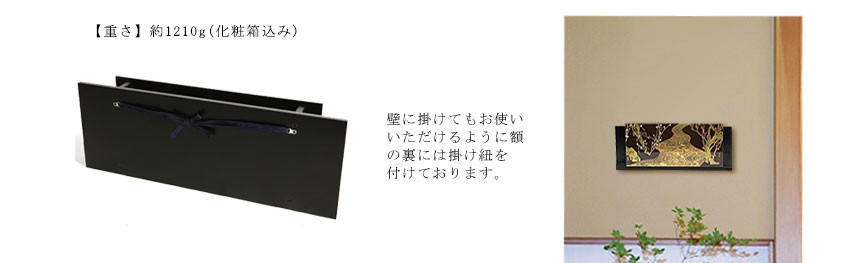 山田平安堂 パネル 紅白梅流水之図 : 漆器 山田平安堂 - 通販 - Yahoo