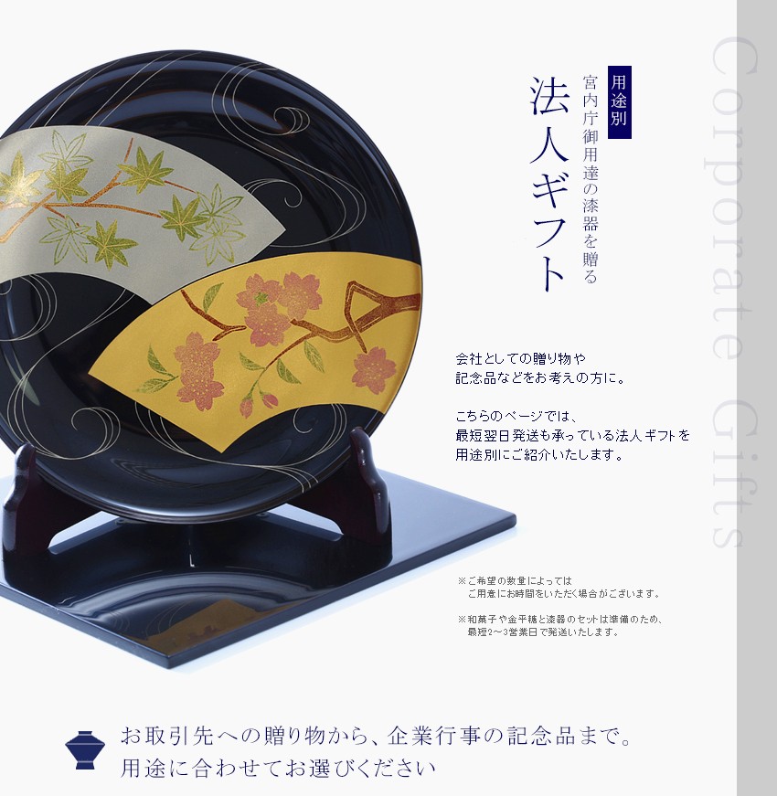 山田平安堂　漆器　共箱付き　未使用/宮内庁御用達/仏具/器　椀 宮内庁御用達 漆器 山田平安堂 - Yahoo!ショッピング - T