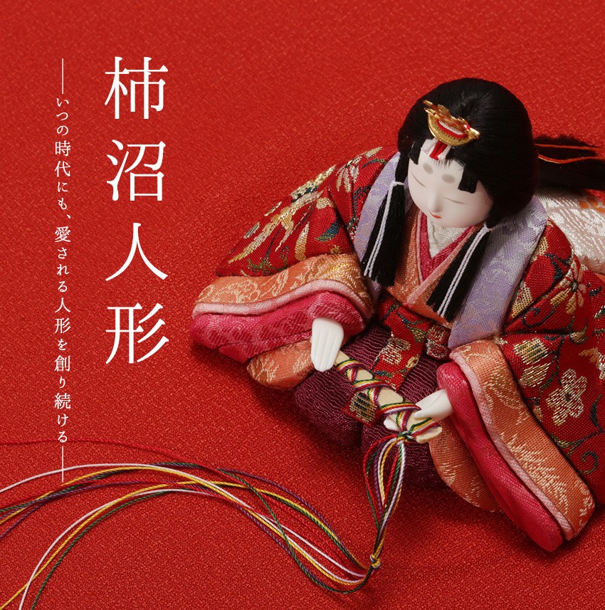 吉徳大光 雛人形 コンパクト 江戸木目込み座り雛人形 金扇 : 漆器 山田