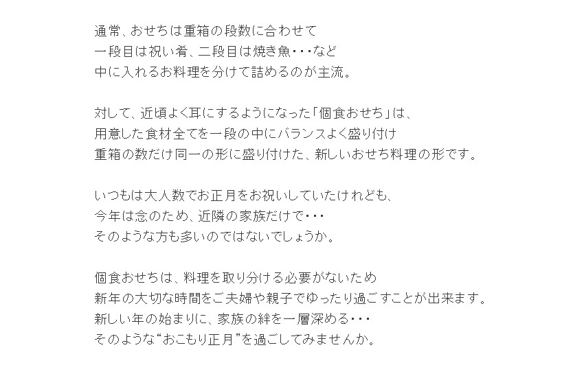 山田平安堂 六角二段小重 朱塗 重箱/漆器 : 漆器 山田平安堂 - 通販