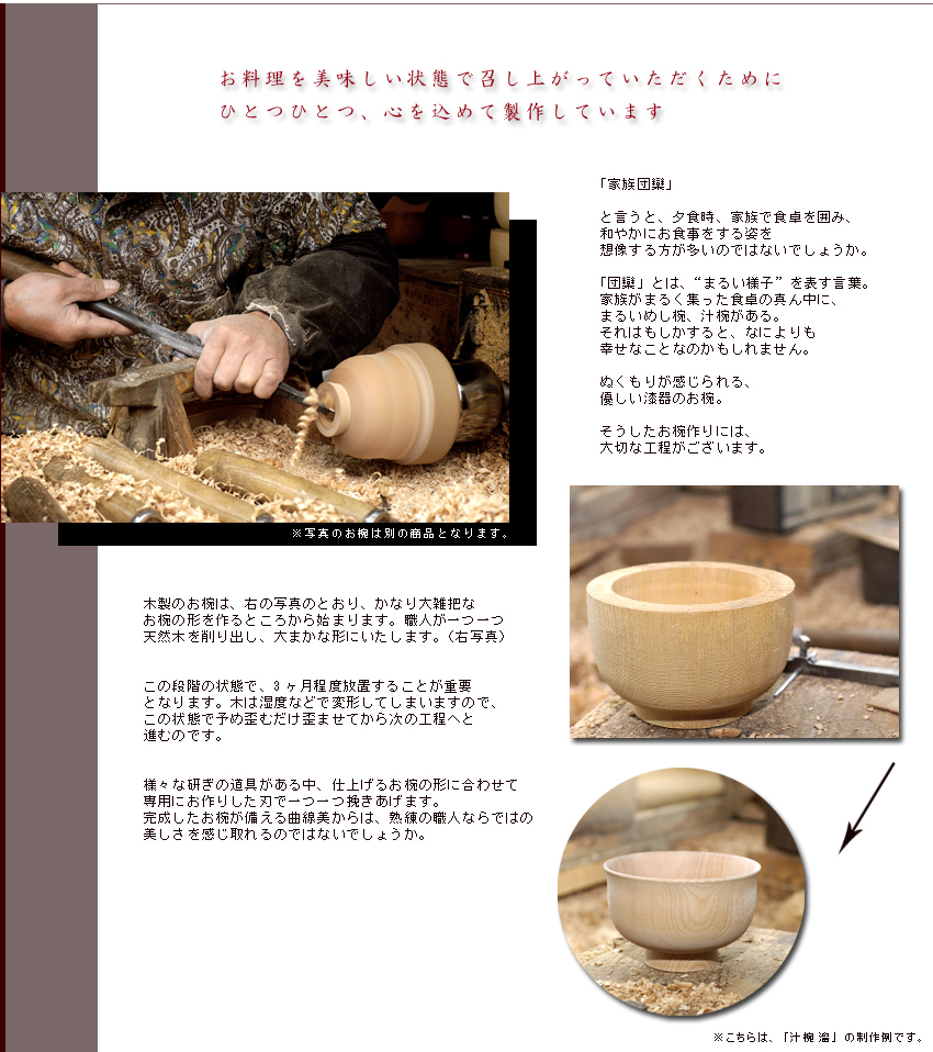 山田平安堂 漆器 めし椀 ぼかし（ペア） お椀/漆塗り/木製 : 漆器 山田