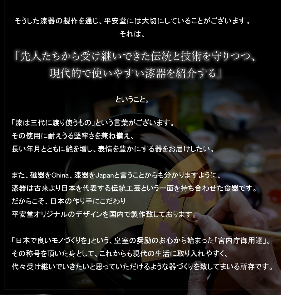 山田平安堂 三段重 南天蒔絵 重箱/漆器/5.5寸 : 漆器 山田平安堂