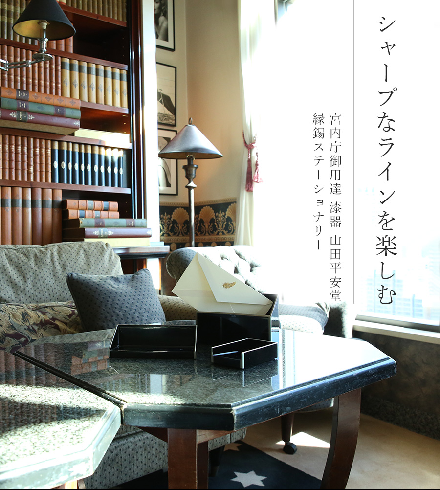 山田平安堂 ペントレー 縁錫蒔絵 : 漆器 山田平安堂 - 通販 - Yahoo