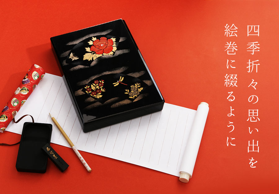 山田平安堂 海外の大切な方への贈り物に 手文庫 蝶に蜻蛉 ＜レター