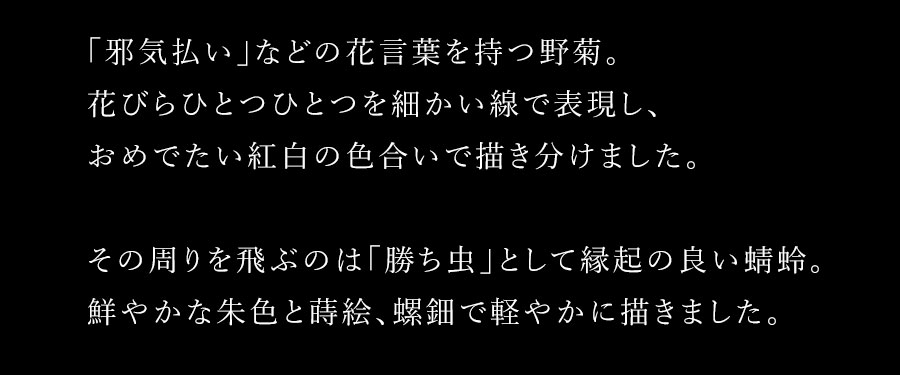 山田平安堂 海外の大切な方への贈り物に 手文庫 蝶に蜻蛉 ＜レター