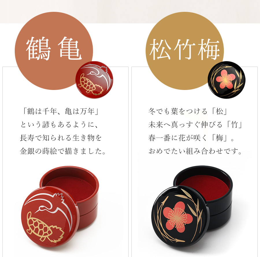 山田平安堂 アクセサリーボックス 結婚内祝い 引き出物 : 漆器 山田