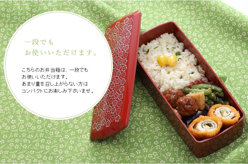小倉山 信玄弁当 共箱 平安堂 小倉山 信玄弁当 共箱 平安堂 - メルカリ