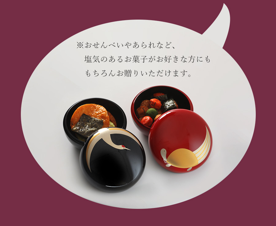 山田平安堂 ボンボニエール 鶴／亀 キャラメルボックス 漆器 和小物
