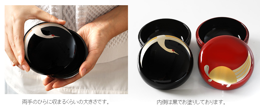 山田平安堂 ボンボニエール 鶴／亀 キャラメルボックス 漆器 和小物