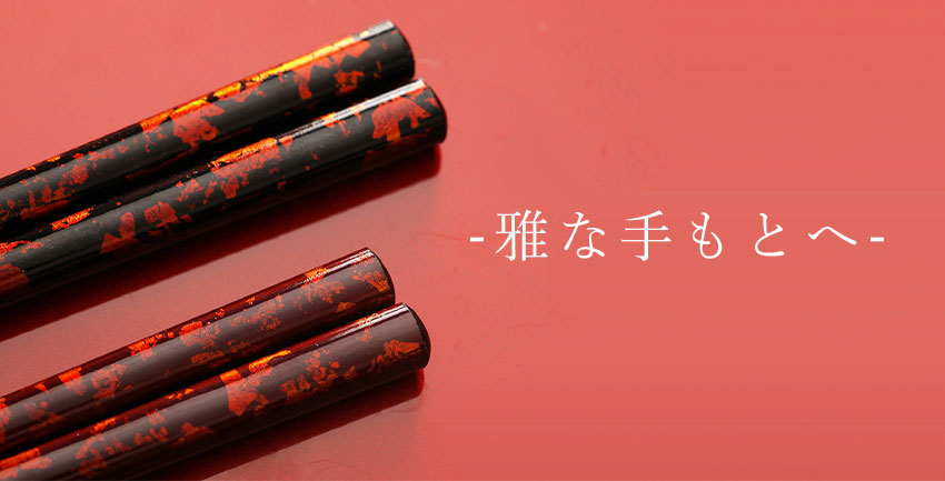 【山田平安堂】白檀シリーズ・薬味入(さじ付)☆廃盤品 山田平安堂 白檀 薬味入☆未使用・レア☆発送8/10以降☆ - メルカリ