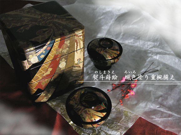 熨斗蒔絵  4段重箱 時代 ※共箱無し 熨斗蒔絵 4段重箱 時代 ※共箱無し