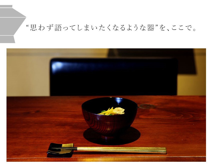 ぐい呑 鶴亀（つるかめ） 父の日プレゼント : guinomi-tsurukame