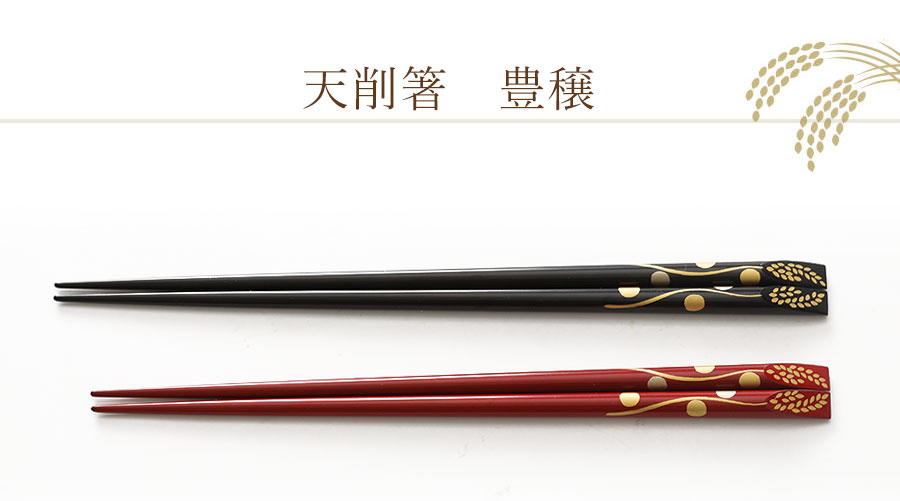 山田平安堂 宮内庁御用達 漆器 ランチョンマット 豊穣 : 漆器 山田平安