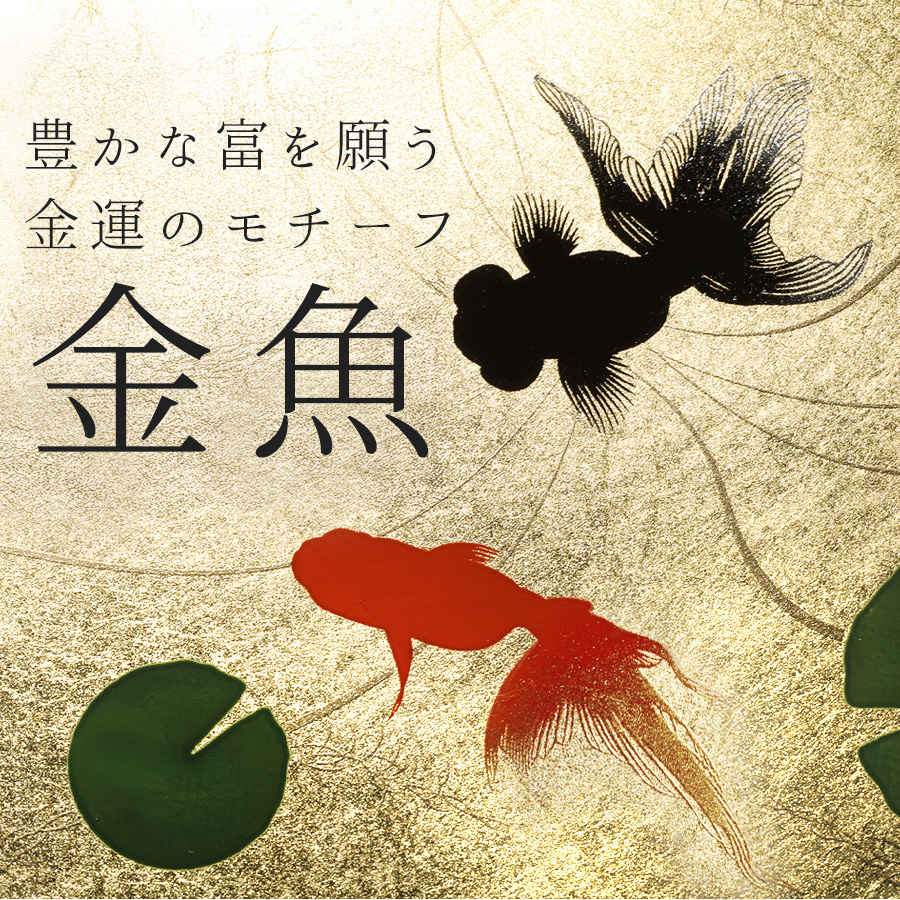 山田平安堂 飾り扇 朝顔に金魚 : 漆器 山田平安堂 - 通販 - Yahoo