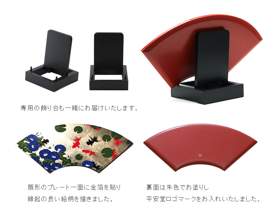 山田平安堂 飾り扇 朝顔に金魚 : 漆器 山田平安堂 - 通販 - Yahoo