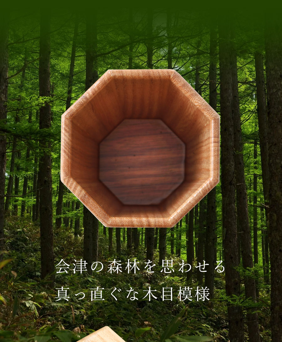 山田平安堂 【平安堂 会津セレクション】八角桐カップ（クリア