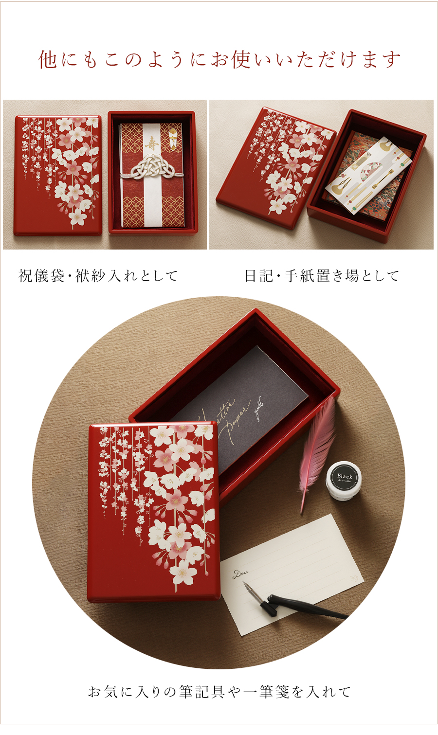 山田平安堂 小箱 サクラサク : 漆器 山田平安堂 - 通販 - Yahoo