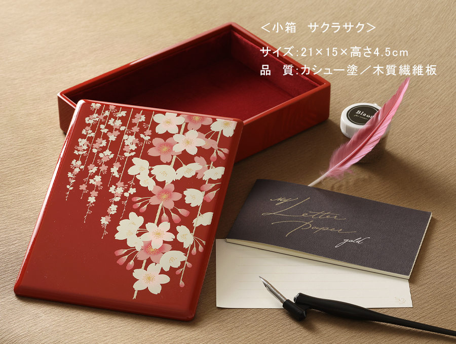 山田平安堂 小箱 サクラサク : 漆器 山田平安堂 - 通販 - Yahoo
