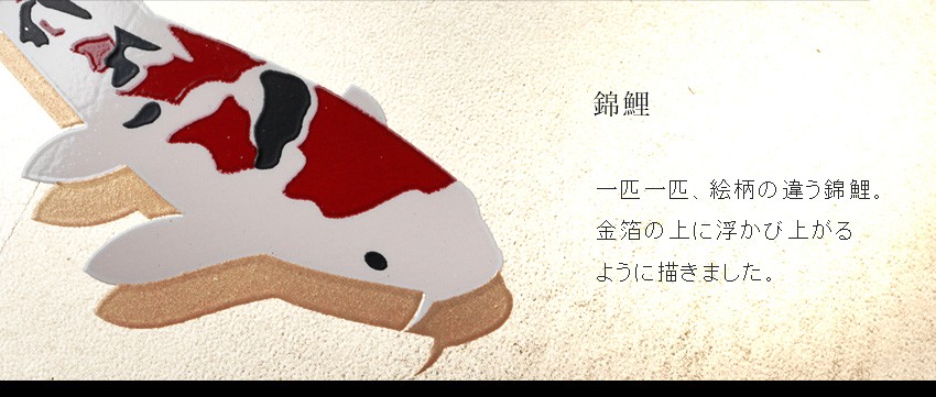 飾り扇 春秋に鯉の説明 - 通販 - Yahoo!ショッピング
