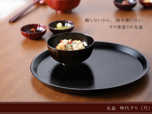 『スタうー特価』　山田平安堂　越前漆器　お盆　5色5枚　千筋 スタうー特価』 山田平安堂 越前漆器 お盆 5色5枚 千筋