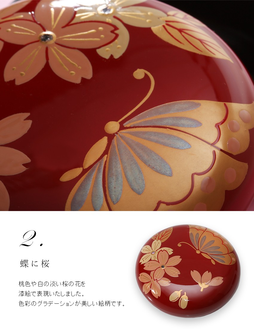 山田平安堂 丸小箱 蝶に牡丹／蝶に桜／蝶に藤 : 漆器 山田平安堂