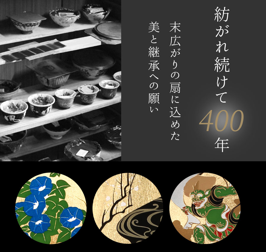 山田平安堂 扇面額 琳派写 : 漆器 山田平安堂 - 通販 - Yahoo!ショッピング