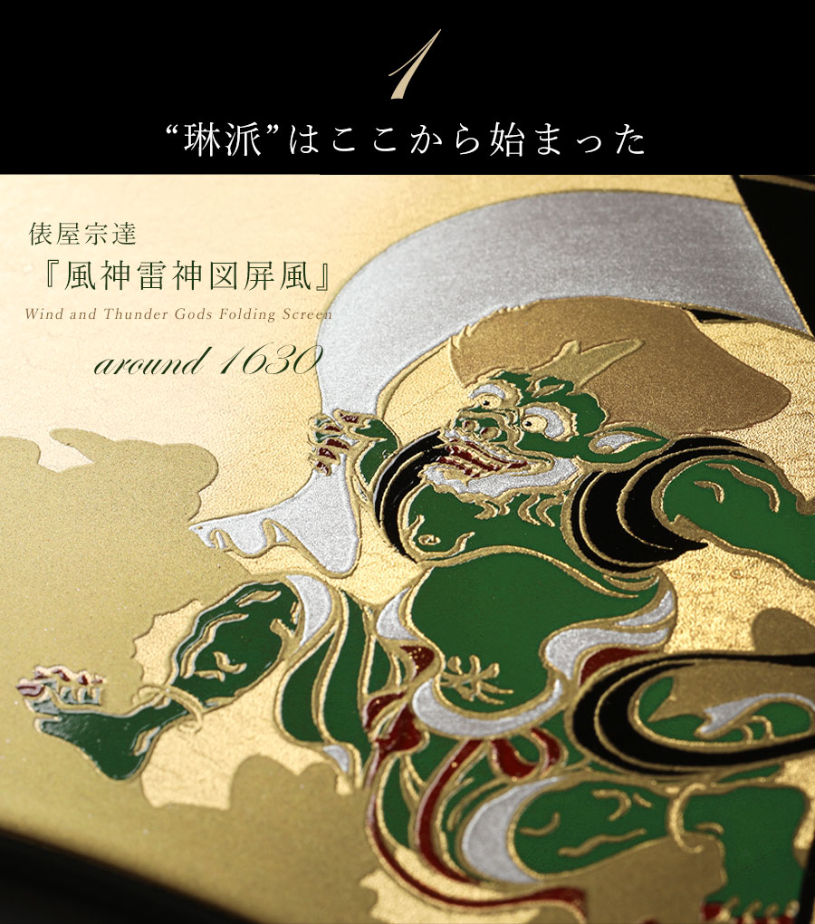山田平安堂 扇面額 琳派写 : 漆器 山田平安堂 - 通販 - Yahoo!ショッピング