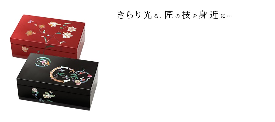 螺鈿（らでん）特集 - 漆器 山田平安堂 - 通販 - Yahoo!ショッピング