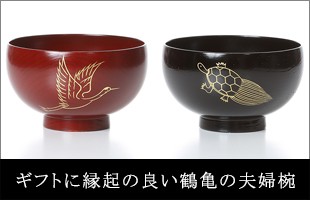 宮内庁御用達 漆器 山田平安堂 - Yahoo!ショッピング - Tポイントが