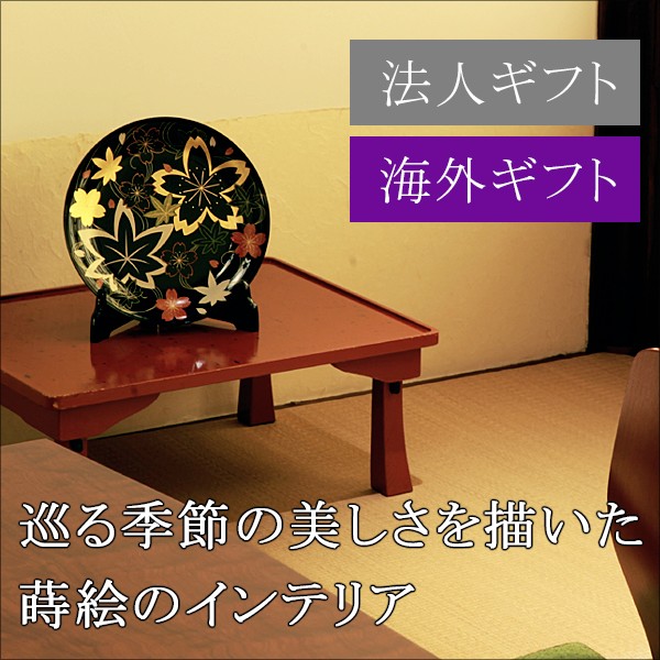 宮内庁御用達 漆器 山田平安堂 - Yahoo!ショッピング - Tポイントが