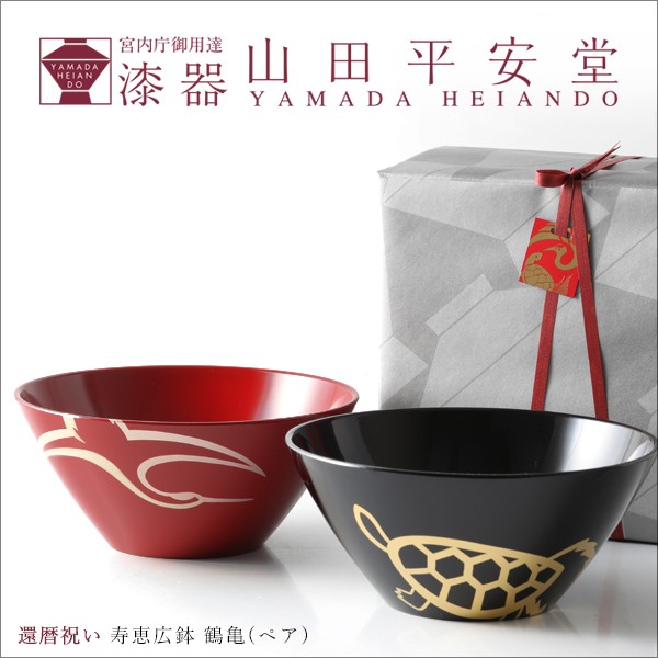 重箱 山田堂 山田平安堂 小型 沈金 漆器 漆芸 正月 おせち 60%OFF 