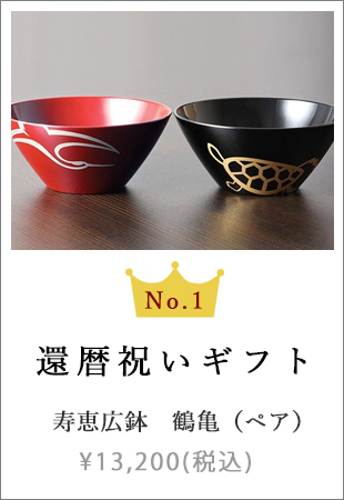 宮内庁御用達 漆器 山田平安堂 - Yahoo!ショッピング - Tポイントが