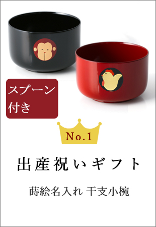 宮内庁御用達 漆器 山田平安堂 - Yahoo!ショッピング - Tポイントが